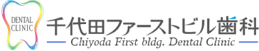 ブライト歯科・矯正歯科クリニックロゴ